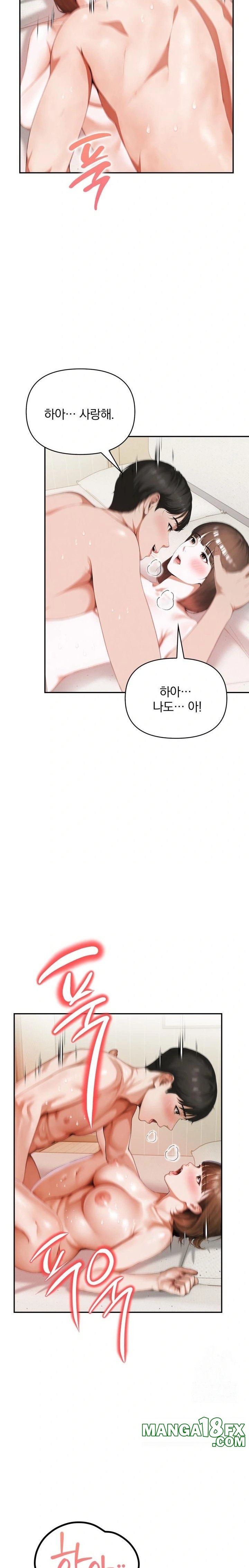 A Married Woman Who Let Her EX-Boyfriend into the House When Her Husband Was Not Home Raw Chapter 3 image 10