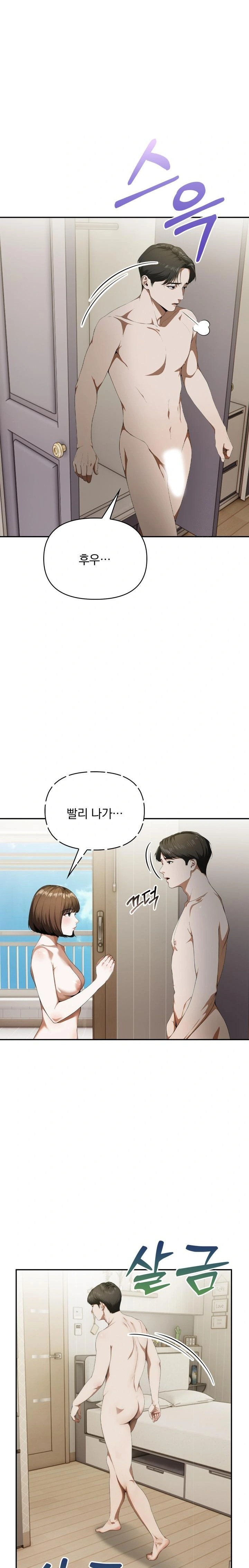 A Married Woman Who Let Her EX-Boyfriend into the House When Her Husband Was Not Home Raw Chapter 3 image 16