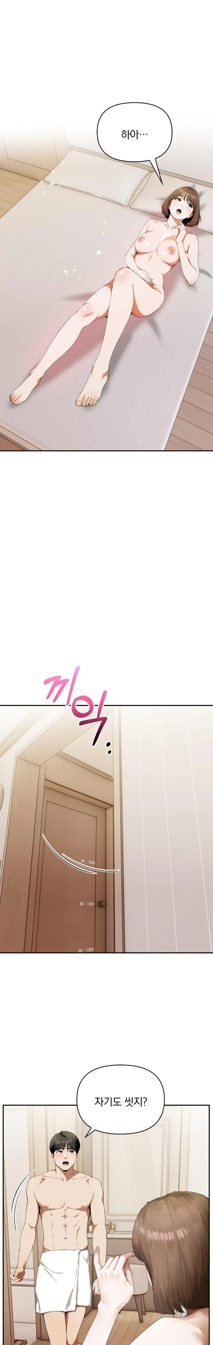 A Married Woman Who Let Her EX-Boyfriend into the House When Her Husband Was Not Home Raw Chapter 3 image 20