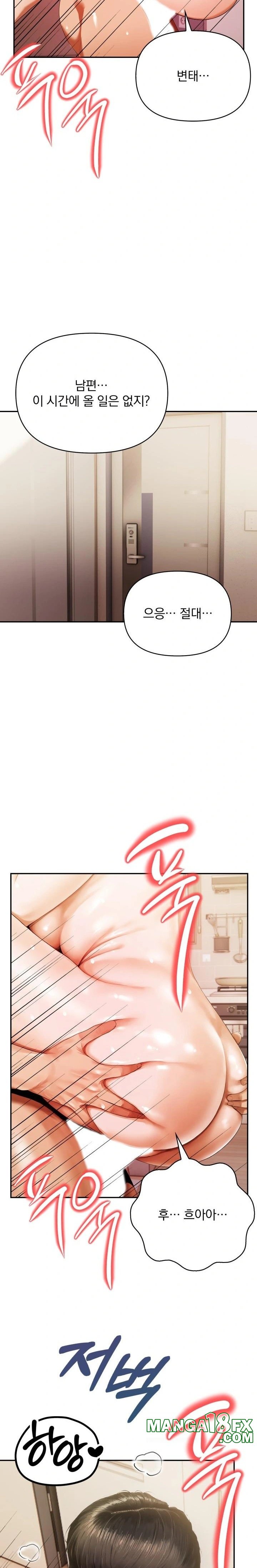A Married Woman Who Let Her EX-Boyfriend into the House When Her Husband Was Not Home Raw Chapter 4 image 9