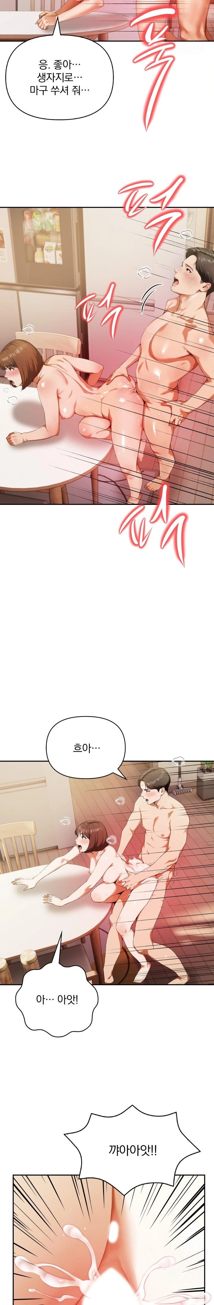 A Married Woman Who Let Her EX-Boyfriend into the House When Her Husband Was Not Home Raw Chapter 4 image 14
