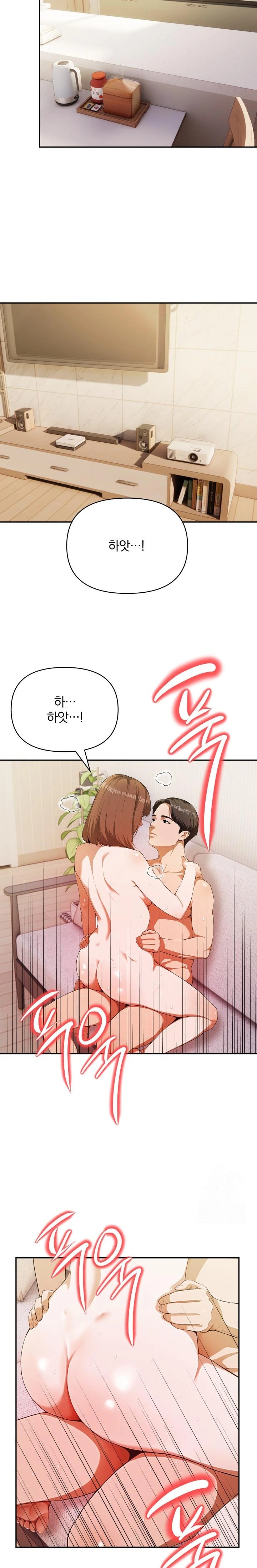 A Married Woman Who Let Her EX-Boyfriend into the House When Her Husband Was Not Home Raw Chapter 4 image 17