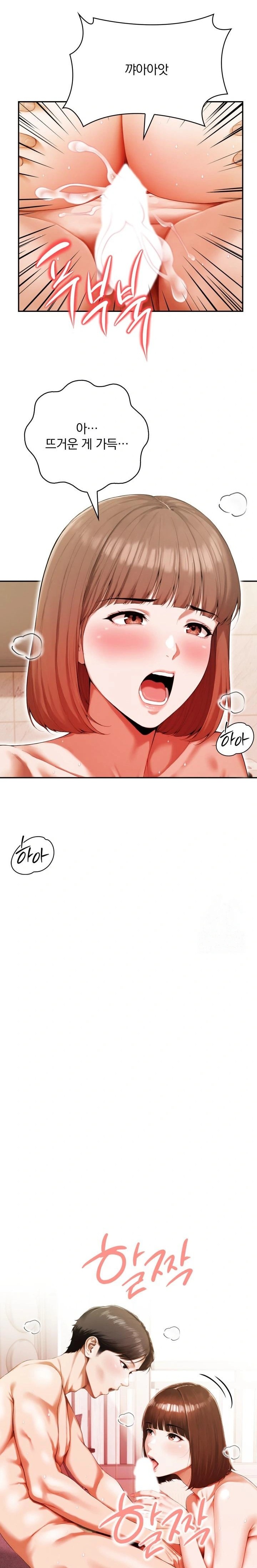 A Married Woman Who Let Her EX-Boyfriend into the House When Her Husband Was Not Home Raw Chapter 4 image 20