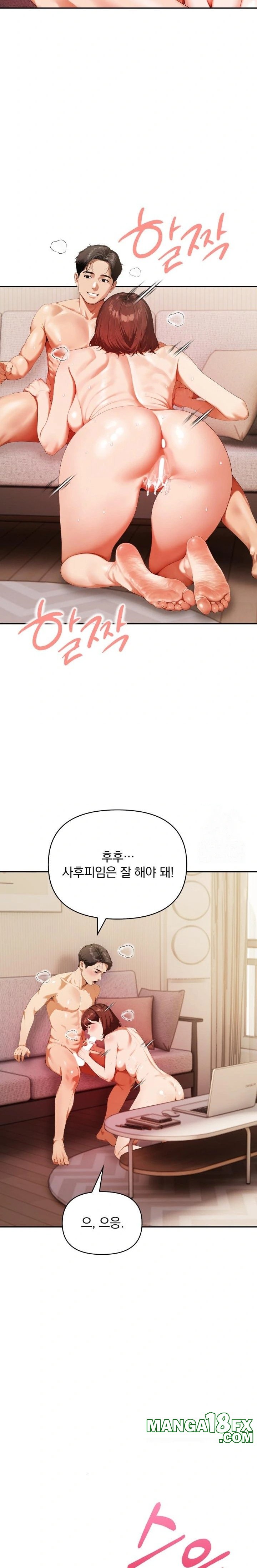 A Married Woman Who Let Her EX-Boyfriend into the House When Her Husband Was Not Home Raw Chapter 4 image 21