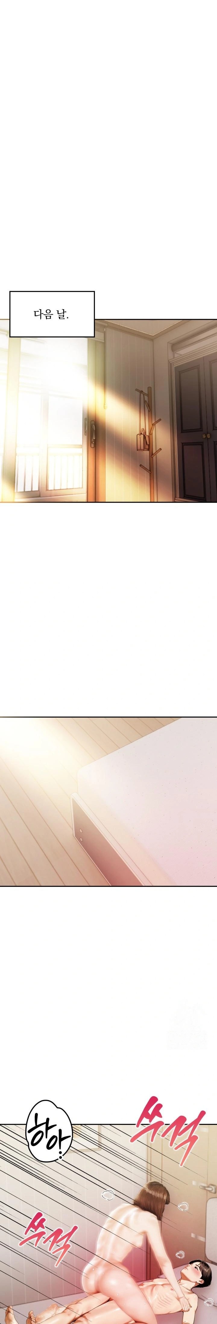 A Married Woman Who Let Her EX-Boyfriend into the House When Her Husband Was Not Home Raw Chapter 4 image 2
