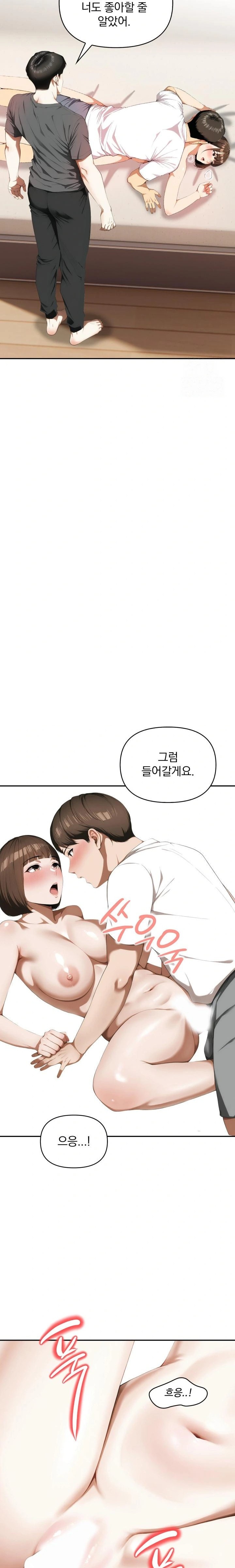 A Married Woman Who Let Her EX-Boyfriend into the House When Her Husband Was Not Home Raw Chapter 5 image 10