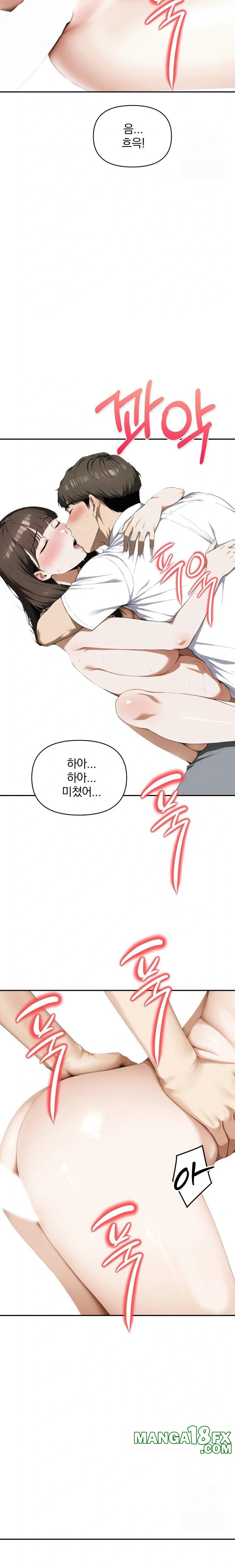 A Married Woman Who Let Her EX-Boyfriend into the House When Her Husband Was Not Home Raw Chapter 5 image 11