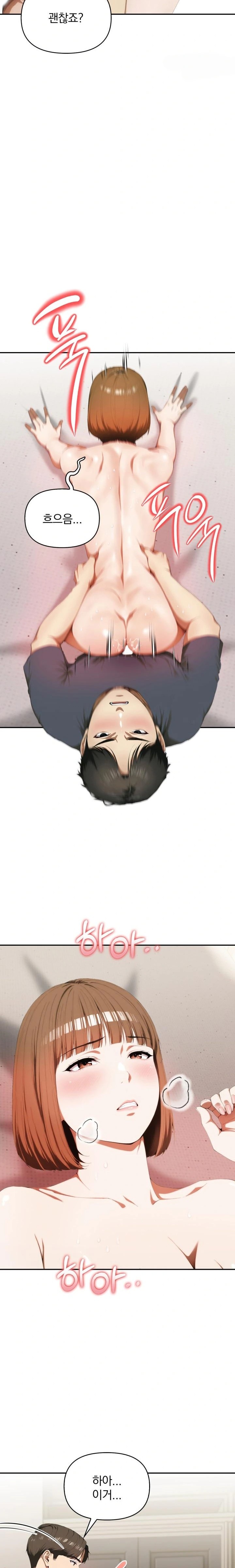 A Married Woman Who Let Her EX-Boyfriend into the House When Her Husband Was Not Home Raw Chapter 5 image 13