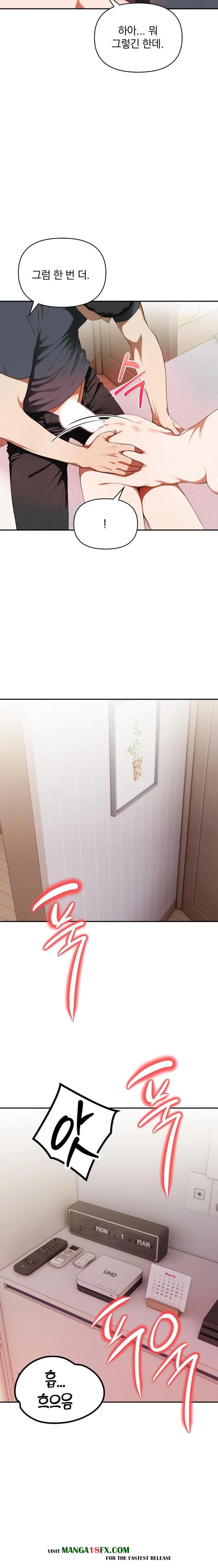 A Married Woman Who Let Her EX-Boyfriend into the House When Her Husband Was Not Home Raw Chapter 5 image 16