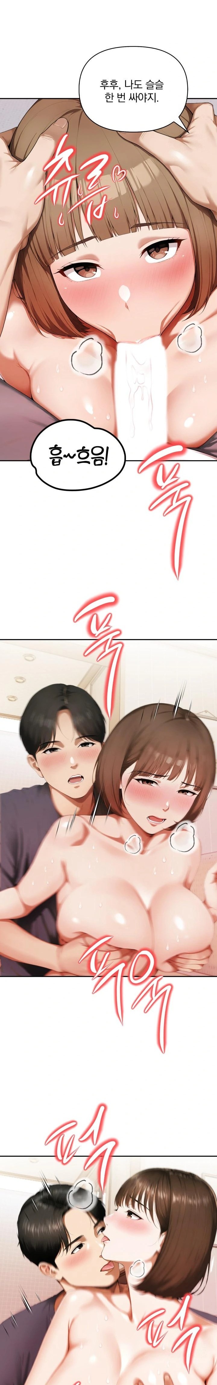 A Married Woman Who Let Her EX-Boyfriend into the House When Her Husband Was Not Home Raw Chapter 5 image 17