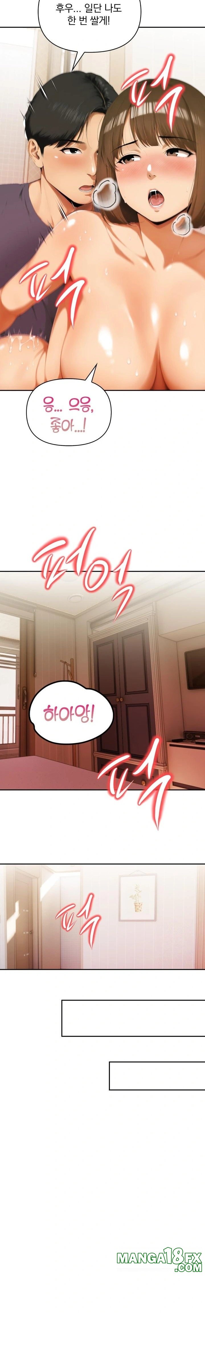 A Married Woman Who Let Her EX-Boyfriend into the House When Her Husband Was Not Home Raw Chapter 5 image 19