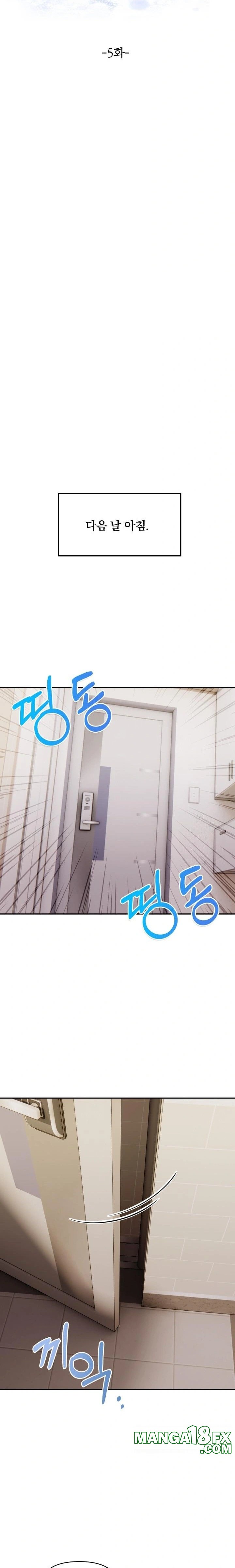 A Married Woman Who Let Her EX-Boyfriend into the House When Her Husband Was Not Home Raw Chapter 5 image 2