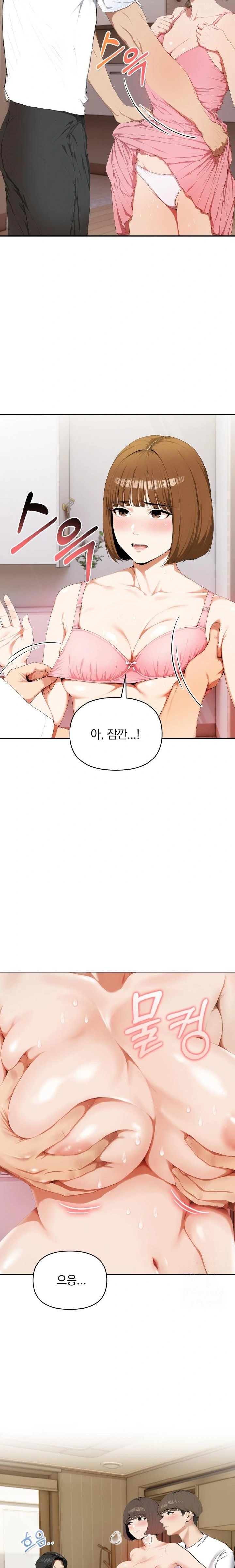 A Married Woman Who Let Her EX-Boyfriend into the House When Her Husband Was Not Home Raw Chapter 5 image 6