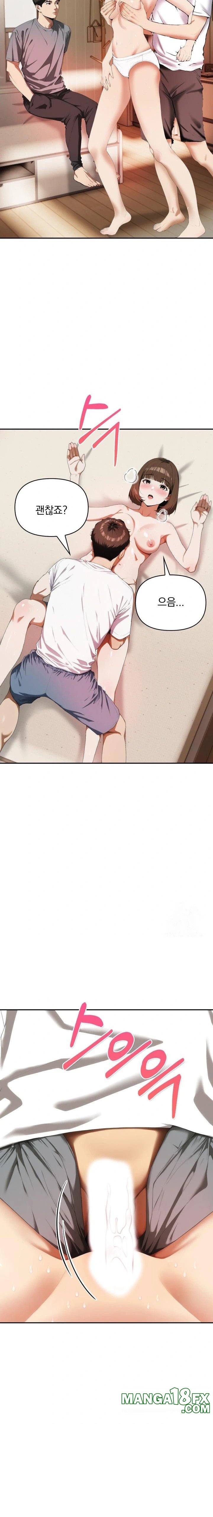A Married Woman Who Let Her EX-Boyfriend into the House When Her Husband Was Not Home Raw Chapter 5 image 7