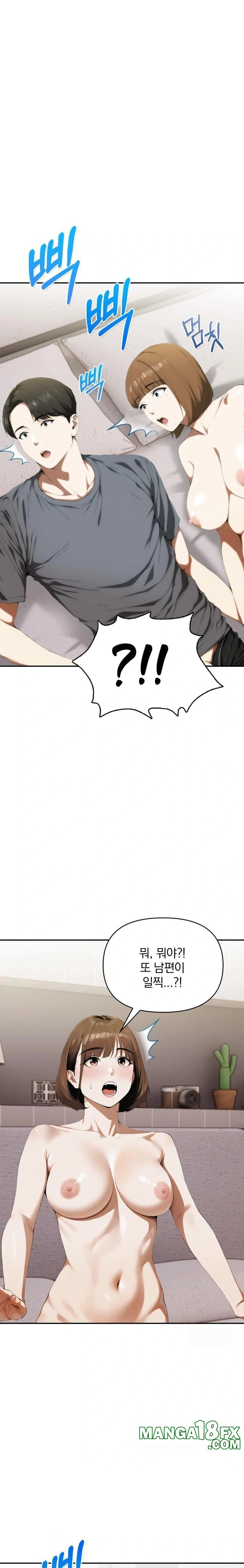 A Married Woman Who Let Her EX-Boyfriend into the House When Her Husband Was Not Home Raw Chapter 6 image 0