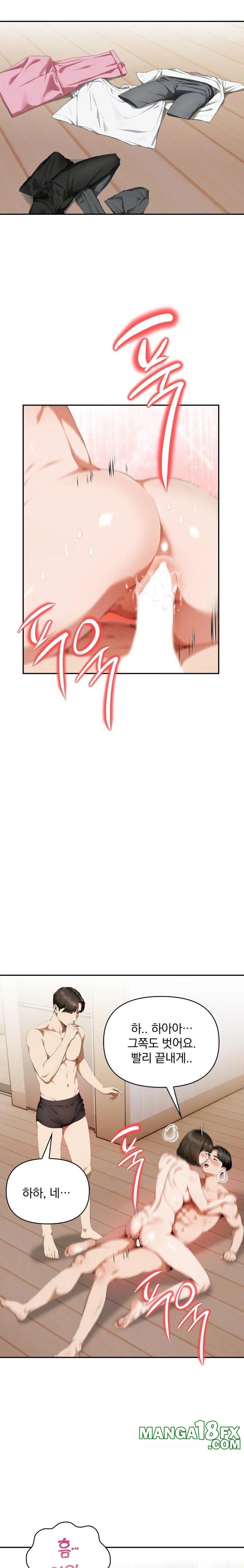 A Married Woman Who Let Her EX-Boyfriend into the House When Her Husband Was Not Home Raw Chapter 6 image 9