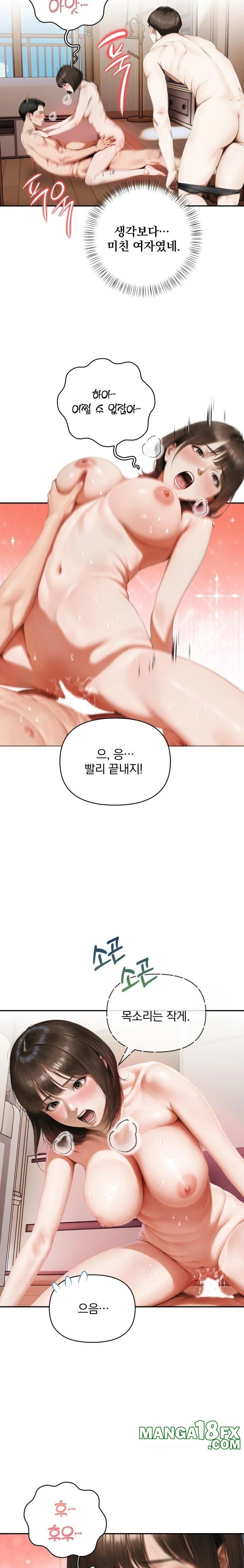 A Married Woman Who Let Her EX-Boyfriend into the House When Her Husband Was Not Home Raw Chapter 6 image 10