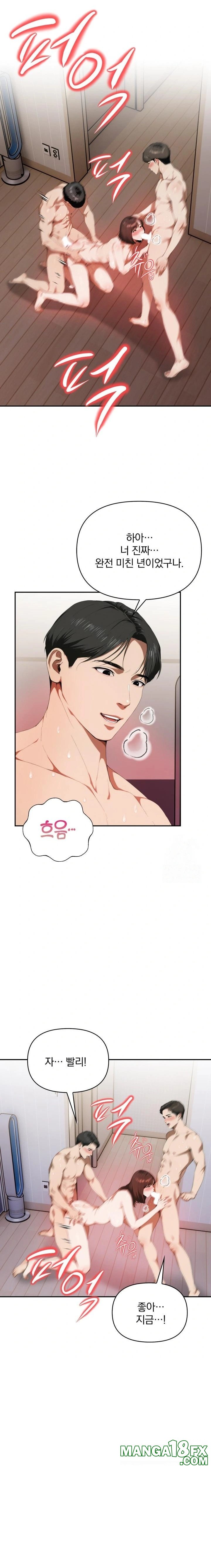 A Married Woman Who Let Her EX-Boyfriend into the House When Her Husband Was Not Home Raw Chapter 6 image 18