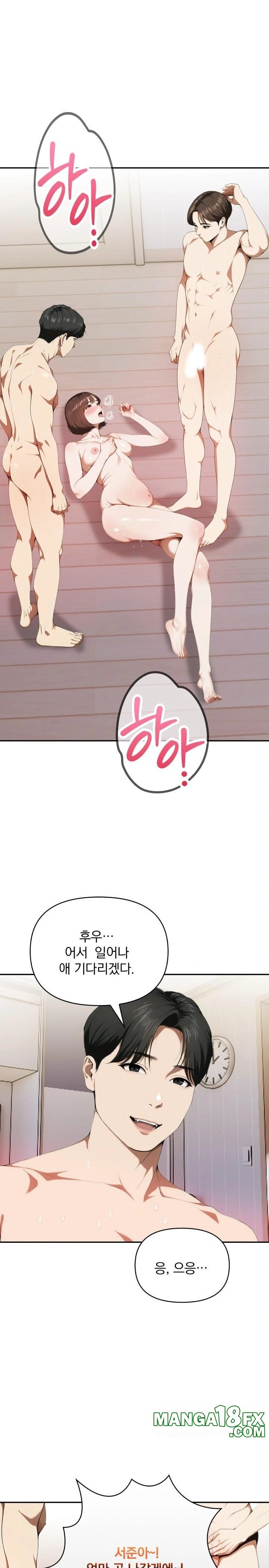 A Married Woman Who Let Her EX-Boyfriend into the House When Her Husband Was Not Home Raw Chapter 6 image 21