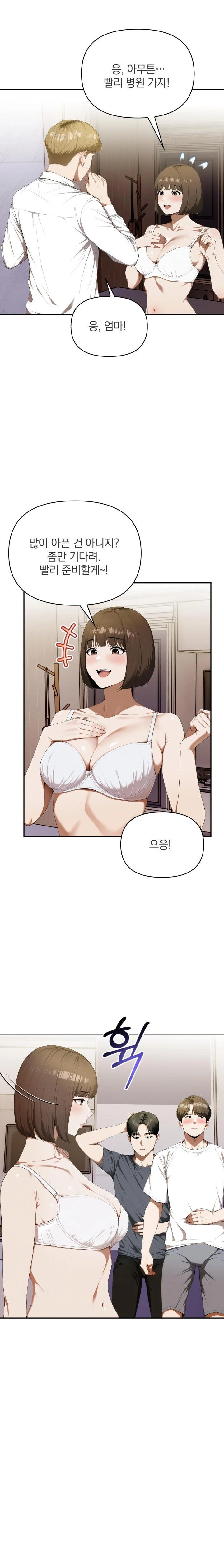 A Married Woman Who Let Her EX-Boyfriend into the House When Her Husband Was Not Home Raw Chapter 6 image 6