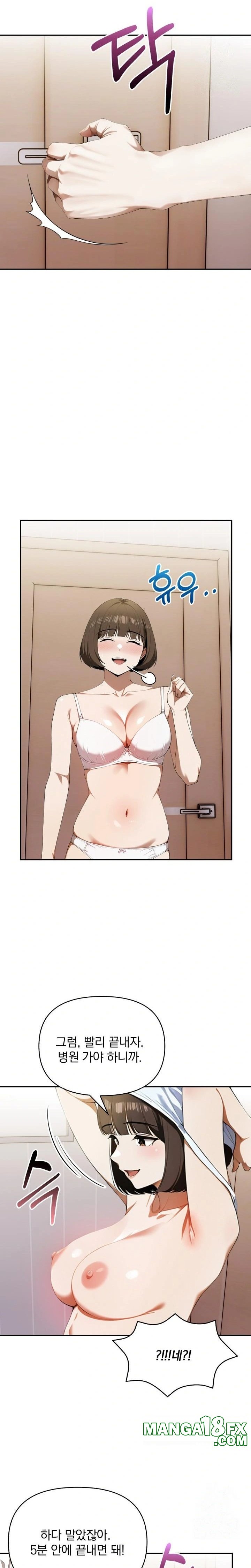 A Married Woman Who Let Her EX-Boyfriend into the House When Her Husband Was Not Home Raw Chapter 6 image 7