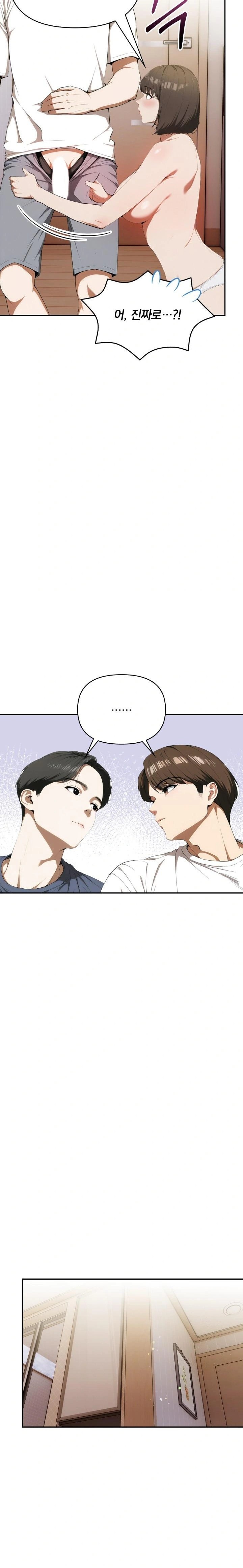 A Married Woman Who Let Her EX-Boyfriend into the House When Her Husband Was Not Home Raw Chapter 6 image 8