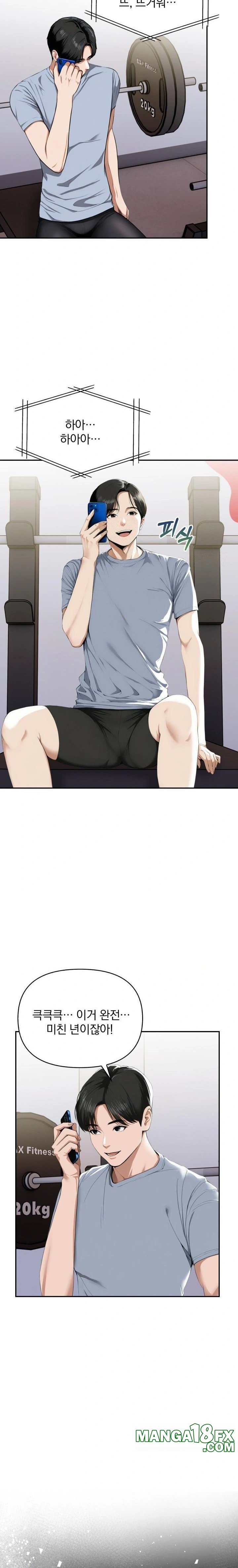 A Married Woman Who Let Her EX-Boyfriend into the House When Her Husband Was Not Home Raw Chapter 7 image 17