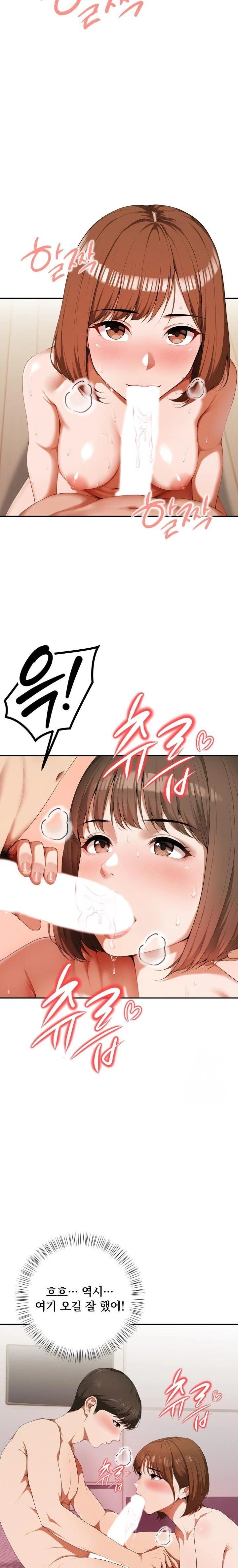 A Married Woman Who Let Her EX-Boyfriend into the House When Her Husband Was Not Home Raw Chapter 7 image 21