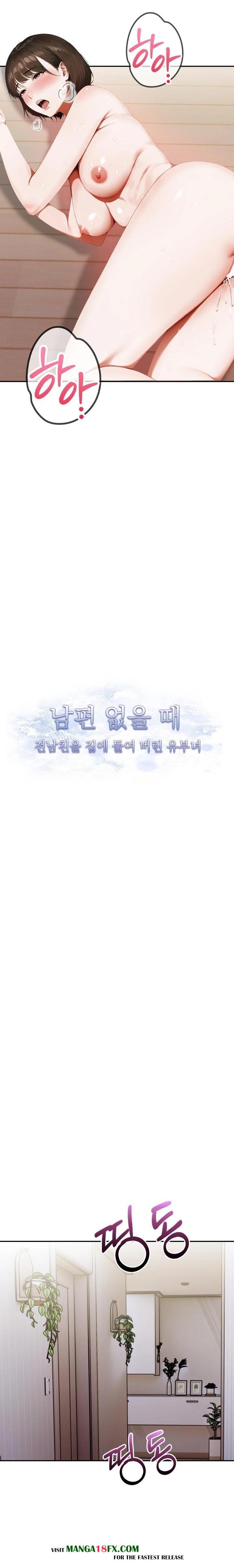 A Married Woman Who Let Her EX-Boyfriend into the House When Her Husband Was Not Home Raw Chapter 7 image 2
