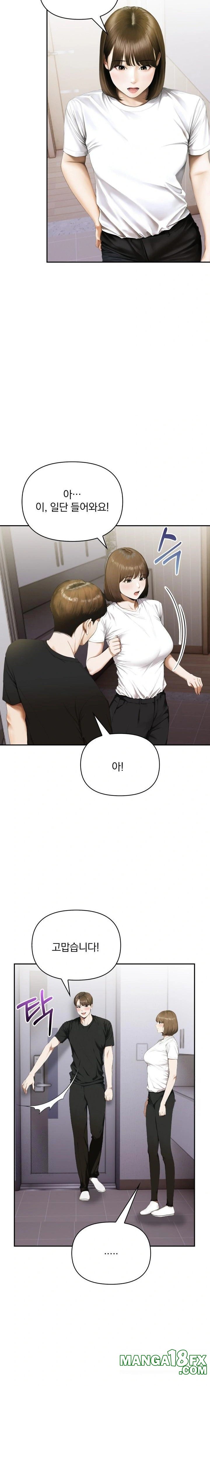 A Married Woman Who Let Her EX-Boyfriend into the House When Her Husband Was Not Home Raw Chapter 7 image 7