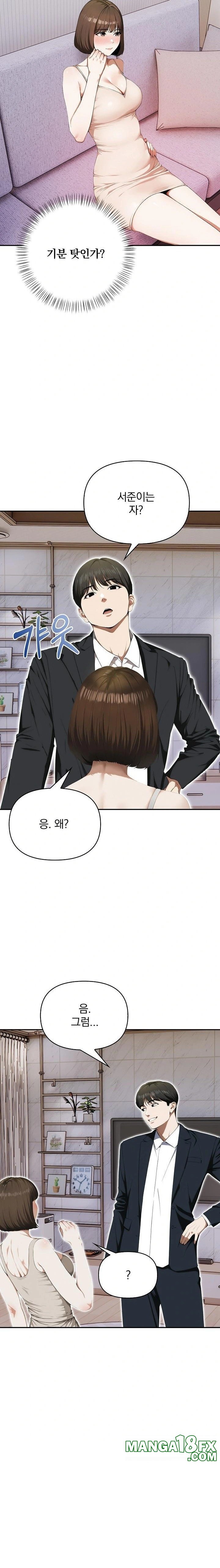 A Married Woman Who Let Her EX-Boyfriend into the House When Her Husband Was Not Home Raw Chapter 8 image 17