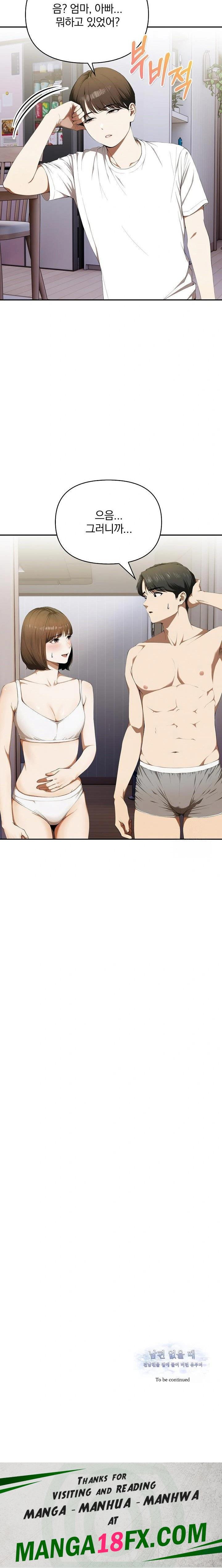 A Married Woman Who Let Her EX-Boyfriend into the House When Her Husband Was Not Home Raw Chapter 8 image 22