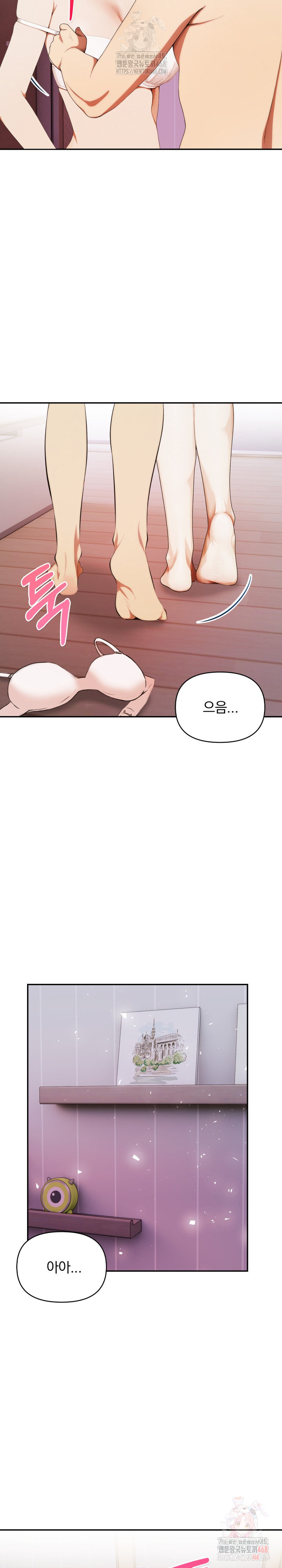 A Married Woman Who Let Her EX-Boyfriend into the House When Her Husband Was Not Home Raw Chapter 9 image 13