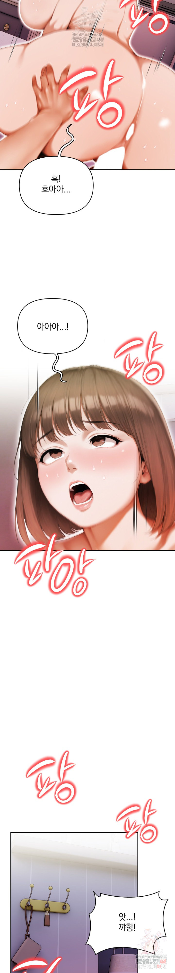 A Married Woman Who Let Her EX-Boyfriend into the House When Her Husband Was Not Home Raw Chapter 9 image 20