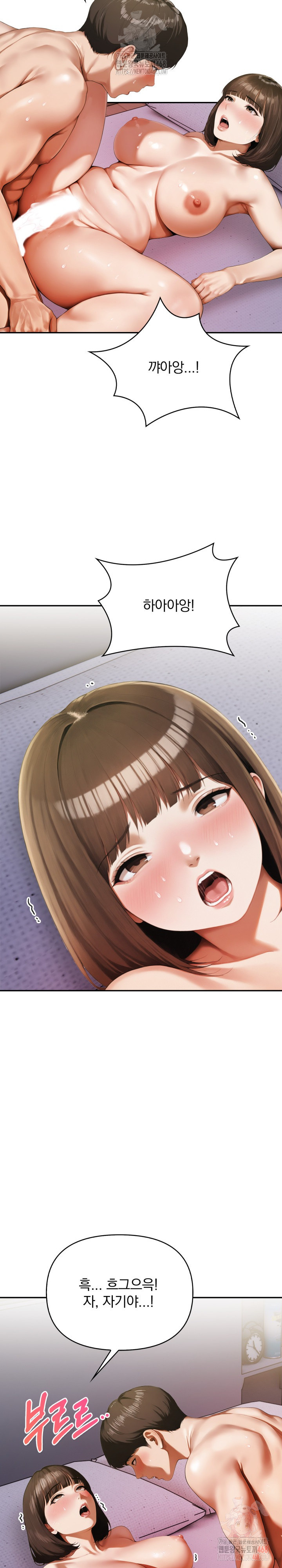 A Married Woman Who Let Her EX-Boyfriend into the House When Her Husband Was Not Home Raw Chapter 9 image 25