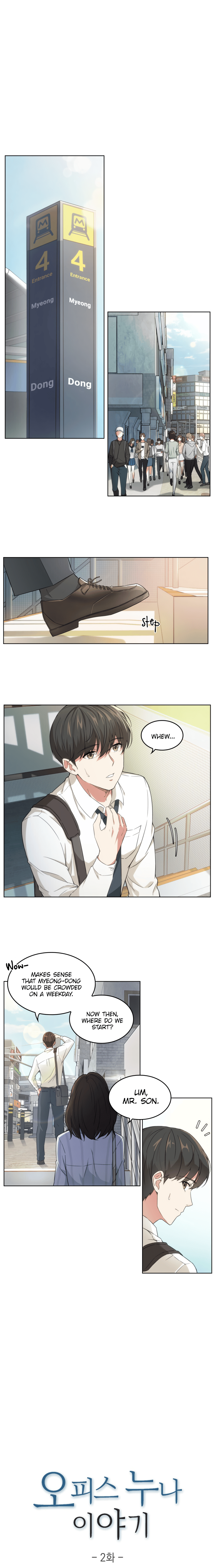 Our Office Story Chapter 2 image 2