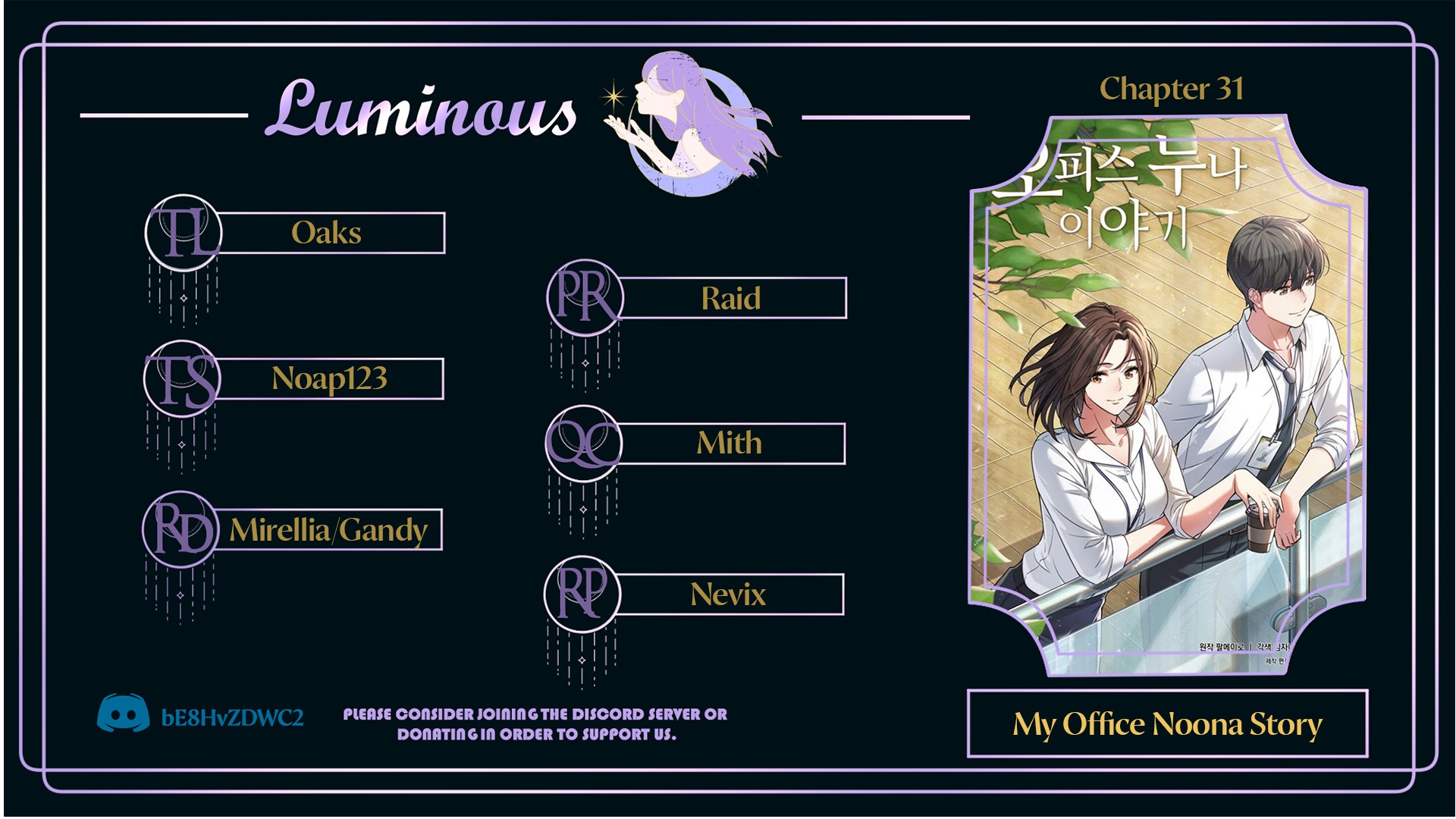 Our Office Story Chapter 31 image 0