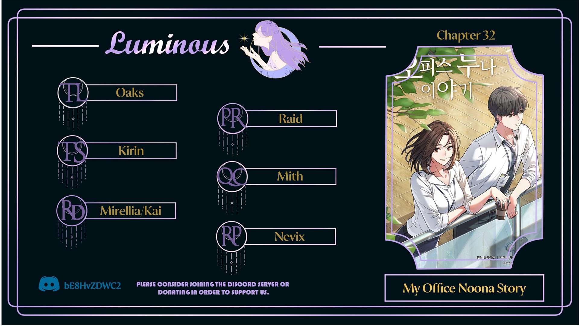 Our Office Story Chapter 32 image 0