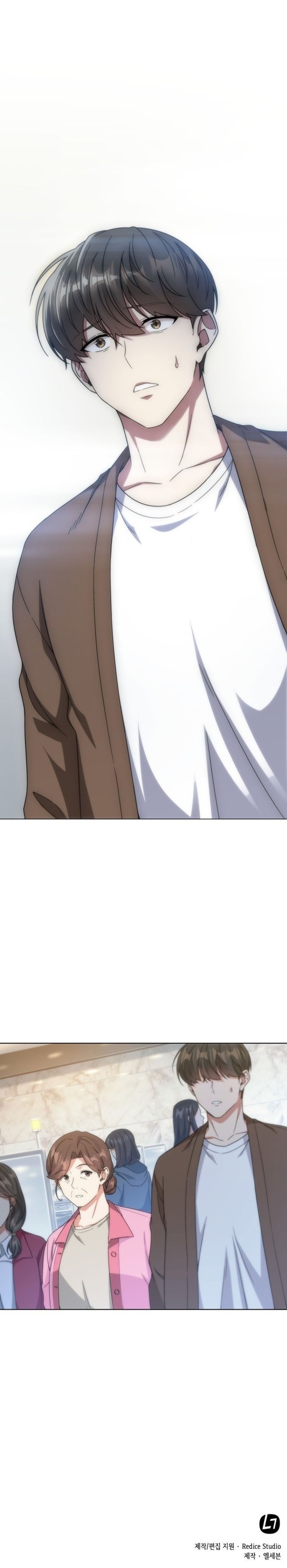 Our Office Story Chapter 32 image 10