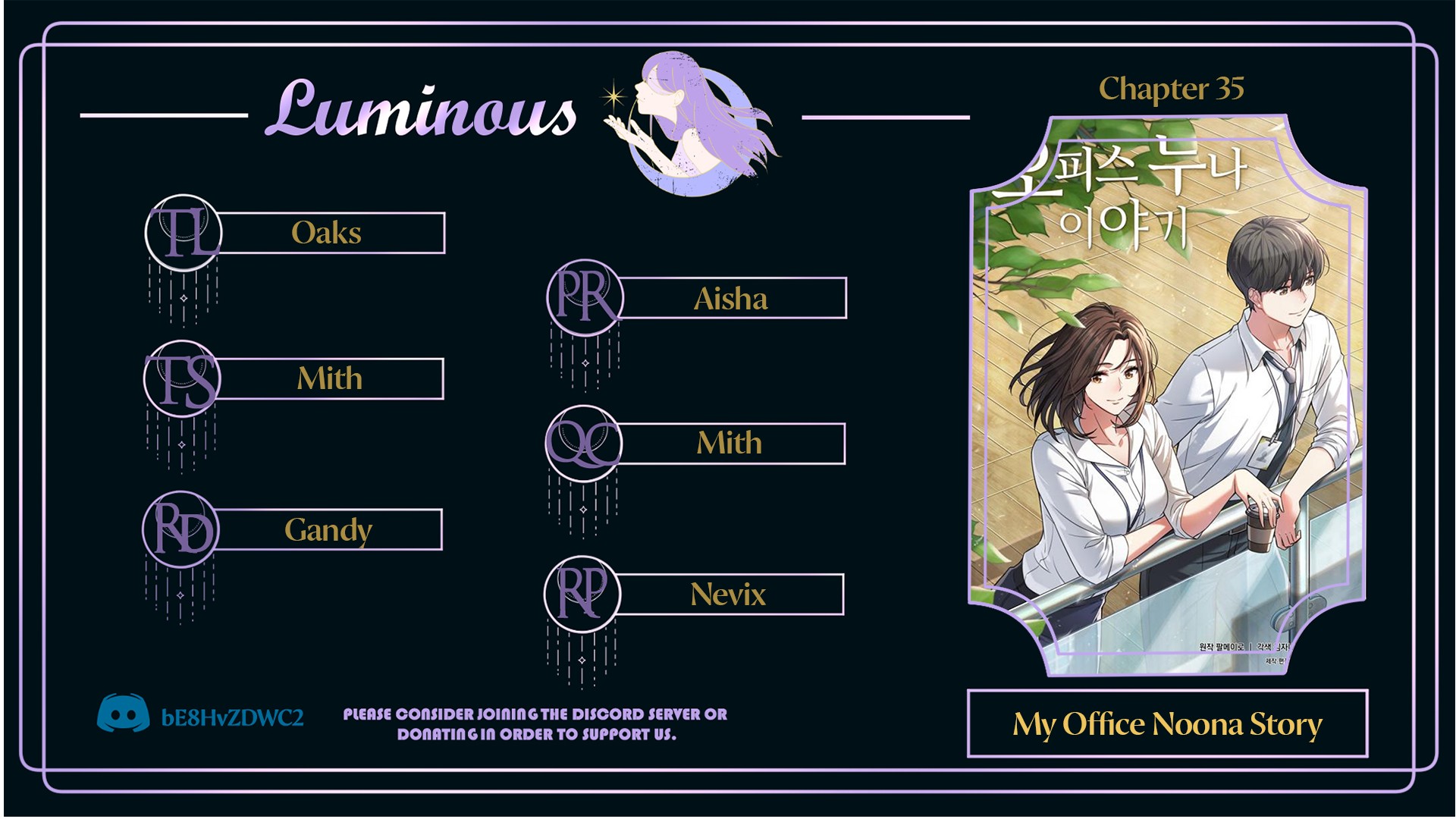 Our Office Story Chapter 35 image 0