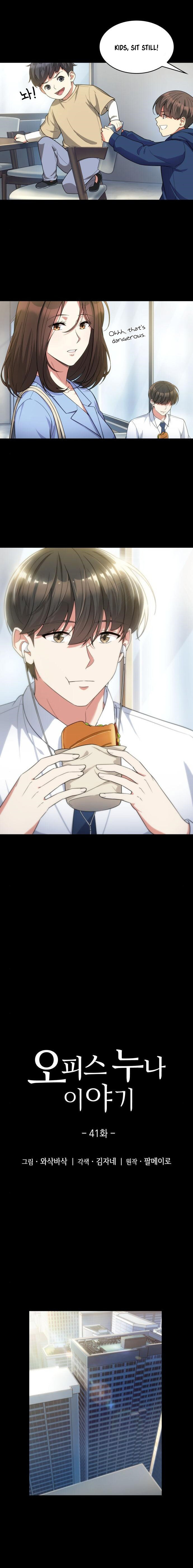 Our Office Story Chapter 41 image 2