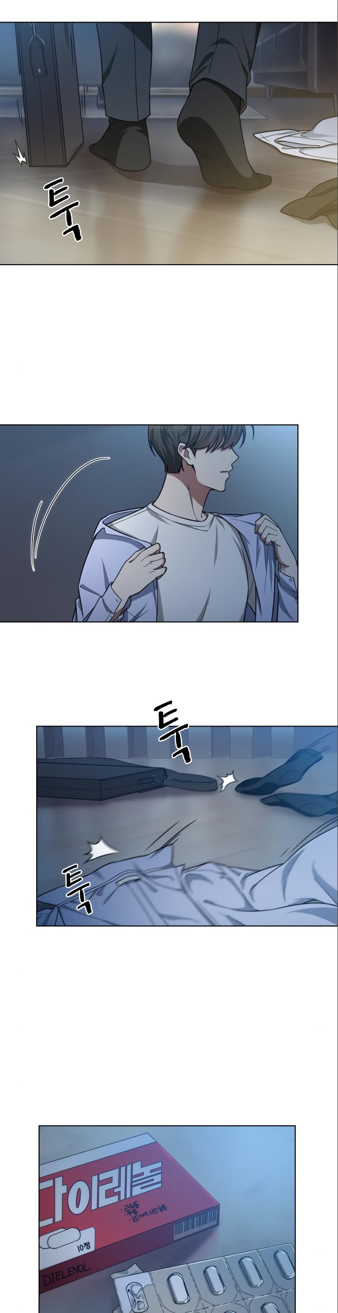 Our Office Story Chapter 47 image 13