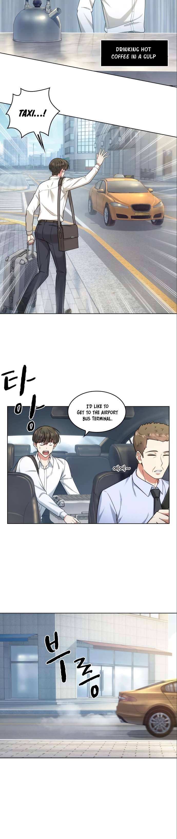 Our Office Story Chapter 47 image 21