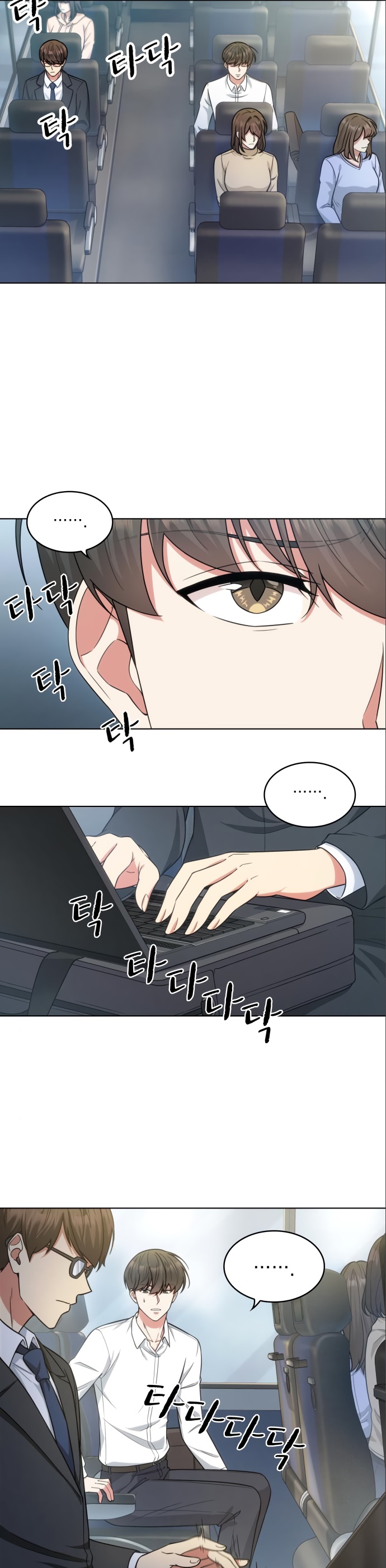 Our Office Story Chapter 47 image 26