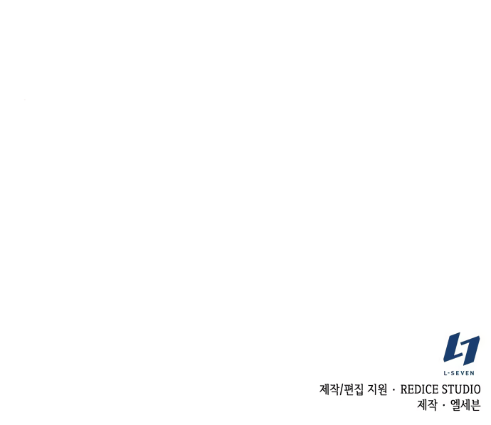 Our Office Story Chapter 53 image 12