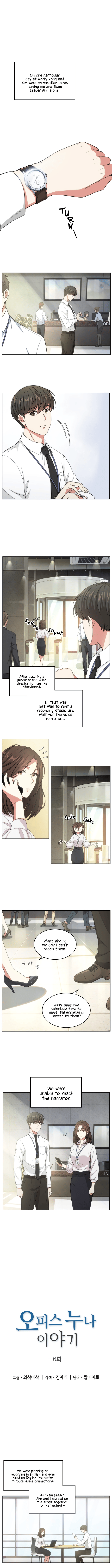 Our Office Story Chapter 6 image 1