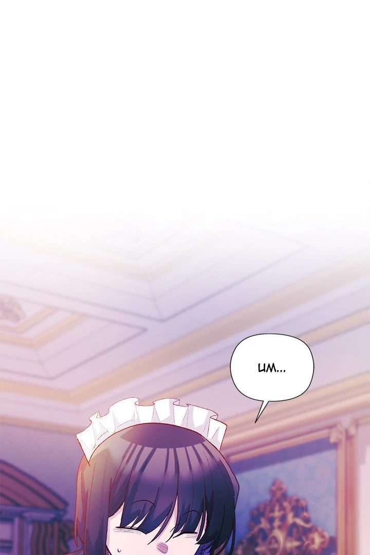 I Will Protect the Lady Chapter 10 image 22