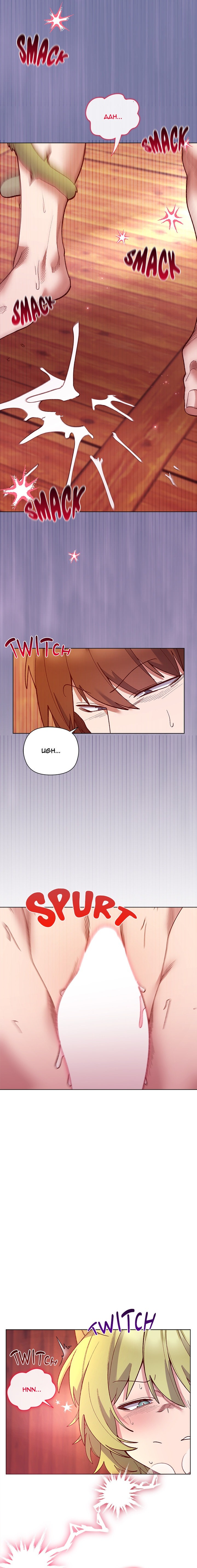 I Will Protect the Lady Chapter 27 image 17