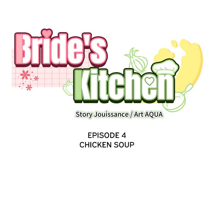 Bride’s Kitchen Chapter 4 image 7