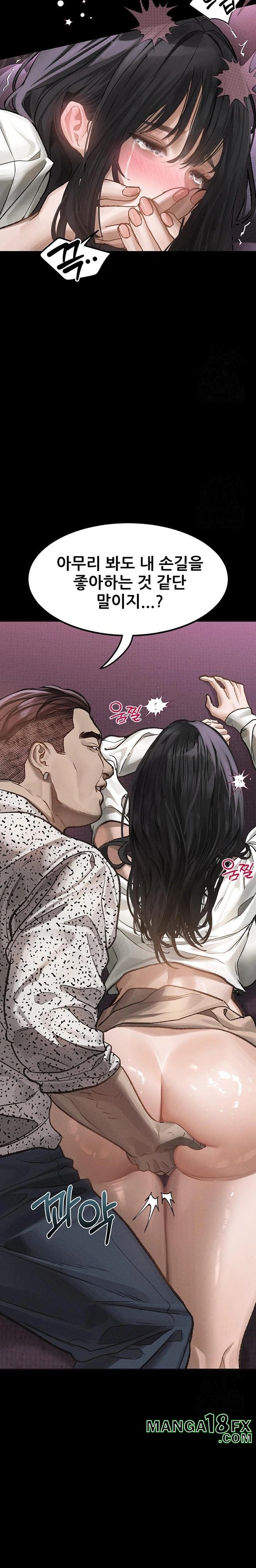 Dirty Talk Raw Chapter 10 image 12